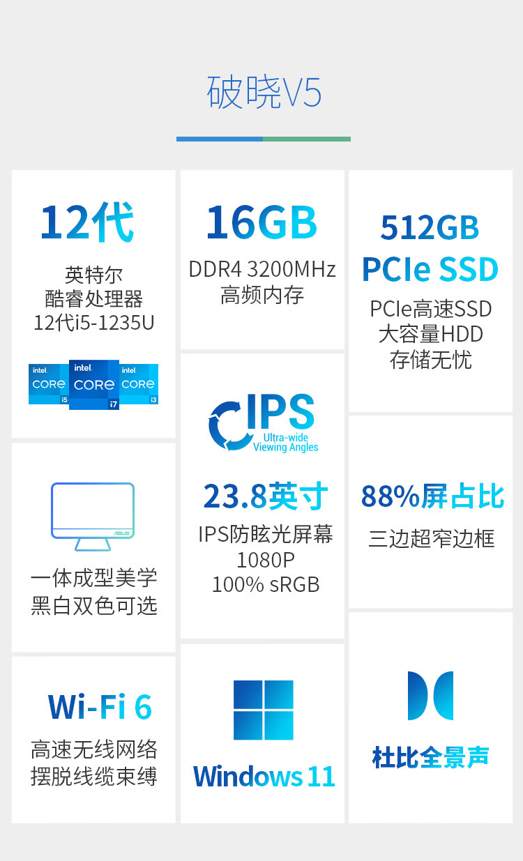 破晓V5 (2).jpg